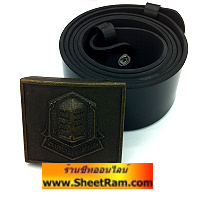 ชุดเข็มขัดสายดำ-หัวน้าตาลดำ ม.ราม (ชาย)