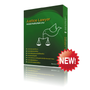 โปรแกรมระบบงานทนายความ Justice Lawyer (JNS)