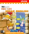 VCD “ สนุกกับ KID CAN SPEAK ENGLISH “ (สกอลลาร์)