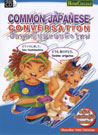 VCD COMMON JAPAN CONVERSATION ฝึกพูดญี่ปุ่นแบบมือใหม่ (SL)