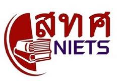 สถาบันทดสอบทางการศึกษาแห่งชาติ (องค์การมหาชน)