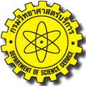 กรมวิทยาศาสตร์บริการ