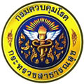 กรมควบคุมโรค